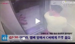 刘一飞爆料娱乐圈许凯,许凯成焦点人物